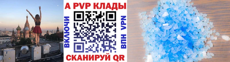 darknet телеграм  Сусуман  Alfa_PVP СК  mega онион 
