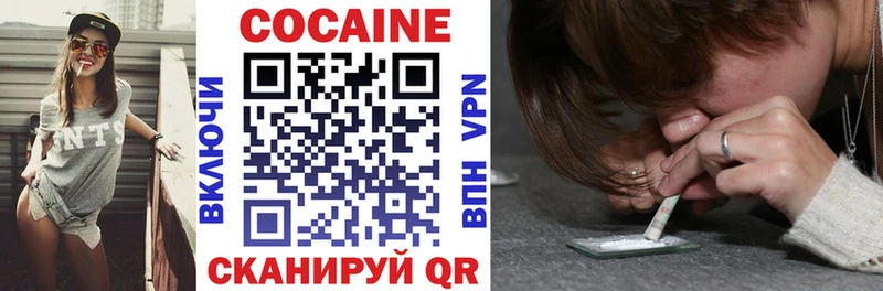 COCAIN Columbia  Сусуман 