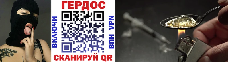 купить наркоту Сусуман OMG ссылка ГЕРОИН Heroin