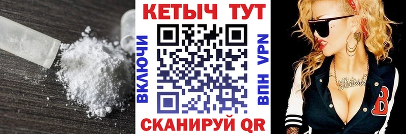 КЕТАМИН ketamine  Сусуман 