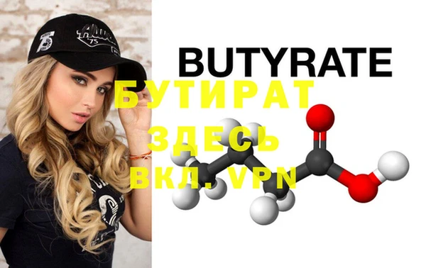 меф Белокуриха