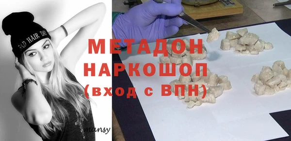 шишки Беломорск
