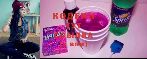 меф Белокуриха