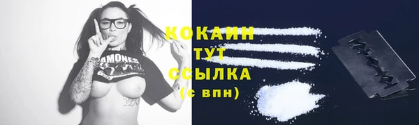 кокаин колумбия Балахна
