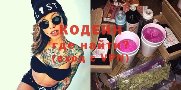тгк Белоозёрский