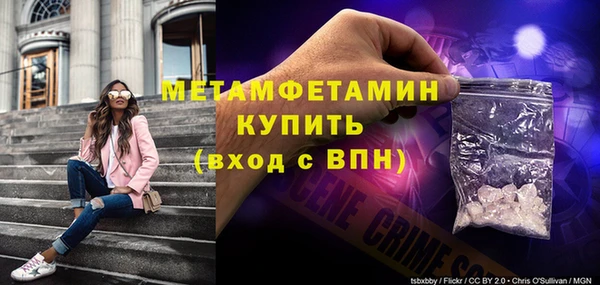 меф Белокуриха