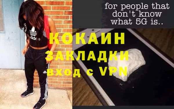 тгк Белоозёрский
