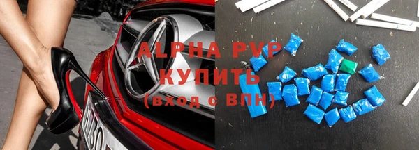 меф Белокуриха