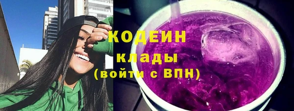 меф Белокуриха