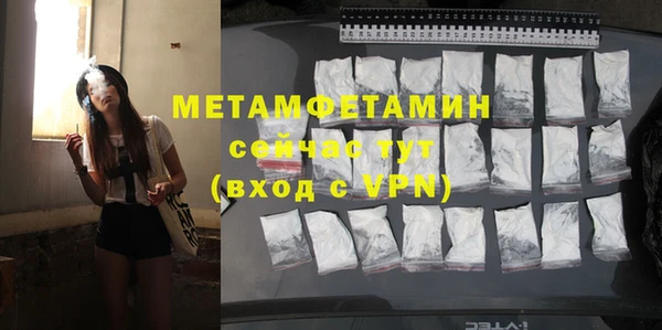 тгк Белоозёрский