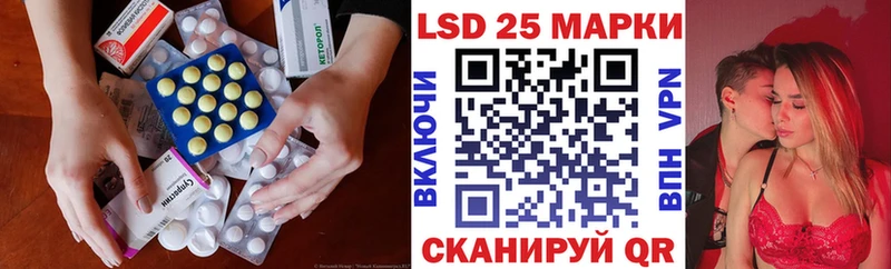 Лсд 25 экстази кислота  купить наркотик  мега ссылка  Сусуман 