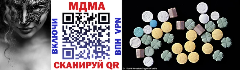 хочу наркоту  ОМГ ОМГ ONION  MDMA crystal  Сусуман 