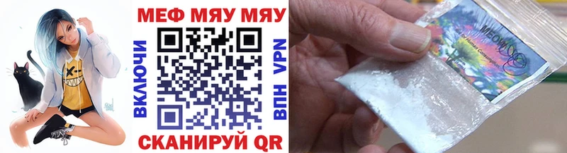 Мефедрон 4 MMC  Сусуман 