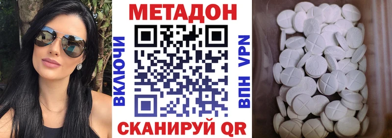 Метадон мёд  MEGA зеркало  Сусуман 