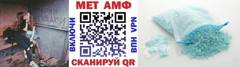 МЕТАМФЕТАМИН пудра Сусуман
