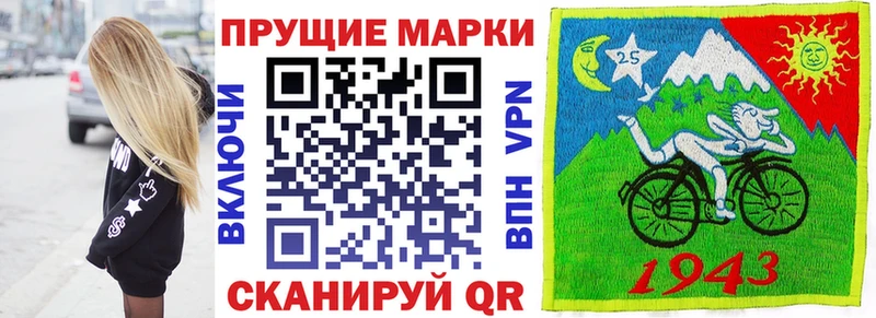 где можно купить   мега зеркало  Наркотические марки 1,5мг  Сусуман 