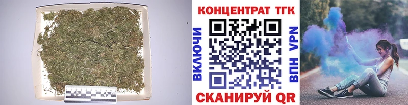 ТГК Wax Сусуман