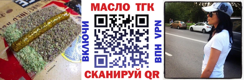 мориарти как зайти  Сусуман  Дистиллят ТГК жижа 